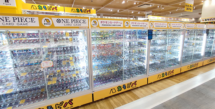 あそビバ堺北花田店