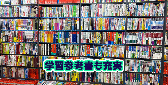 伊勢崎上泉店