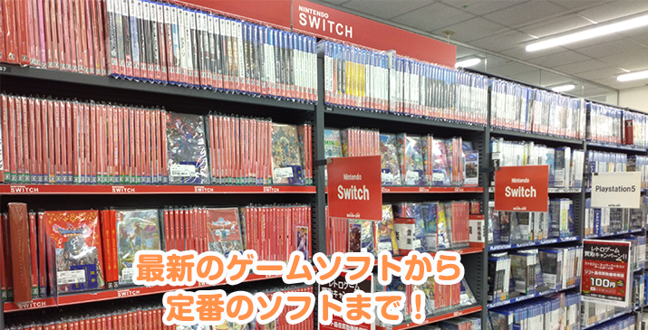 横浜瀬谷南台店