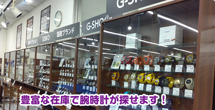 横浜瀬谷南台店