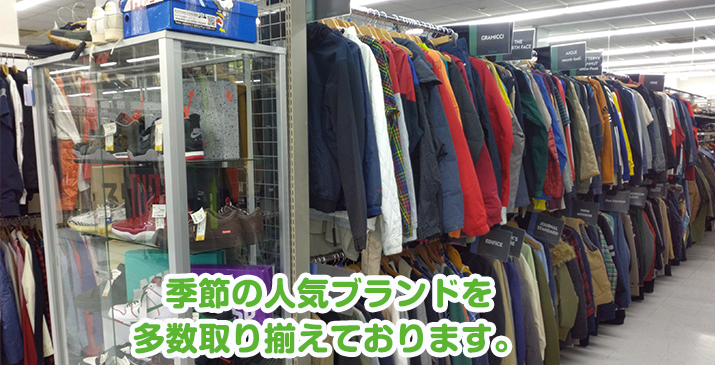 横浜瀬谷南台店