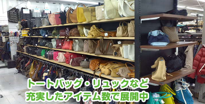 横浜瀬谷南台店