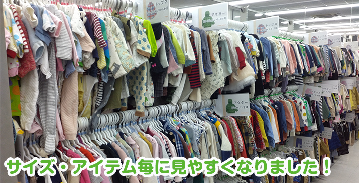 横浜瀬谷南台店