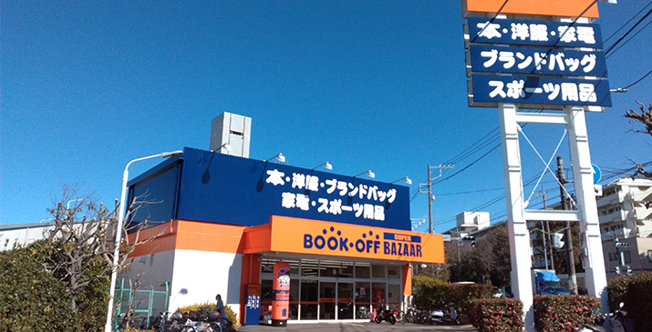 横浜瀬谷南台店