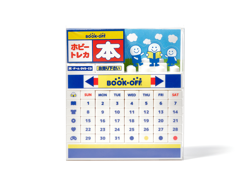 CDプラ サステナブル ブロックカレンダー