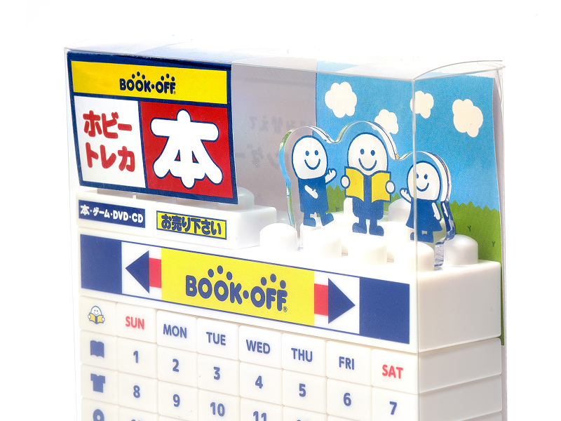 CDプラ サステナブル ブロックカレンダー