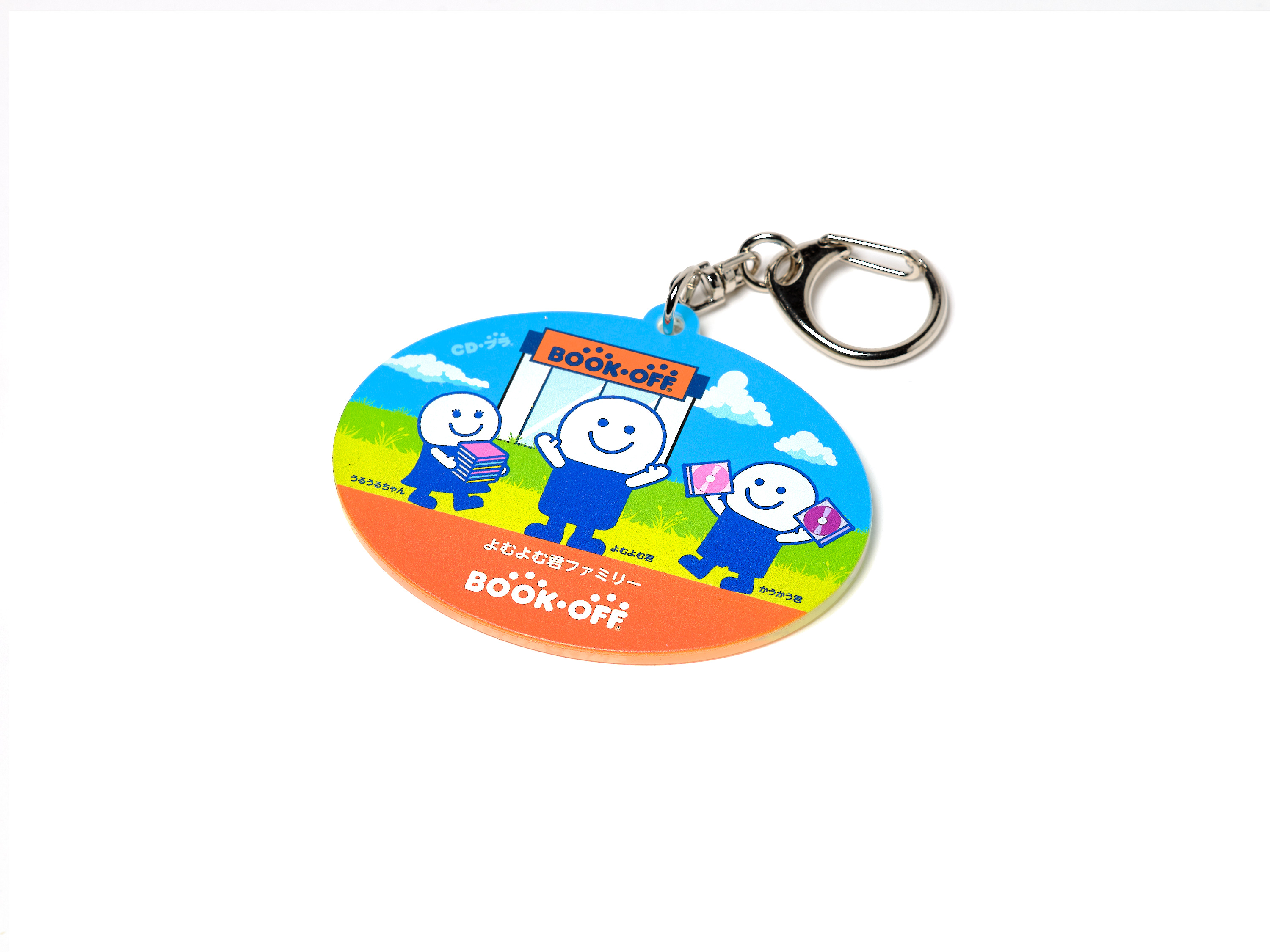 CDプラ オリジナルキーホルダーオレンジ