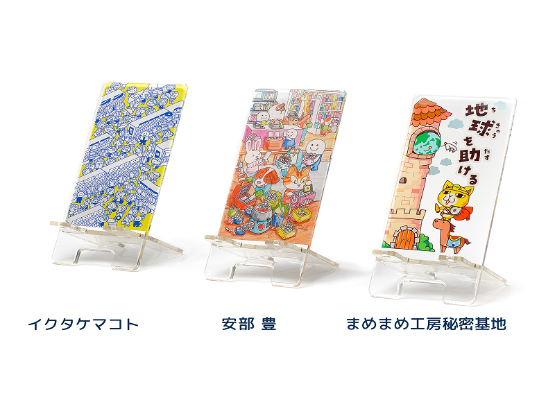 CDプラ サステナブル スマホスタンド