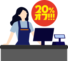レジで本20％オフ！