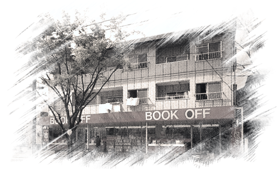 ブックオフ1号店の画像