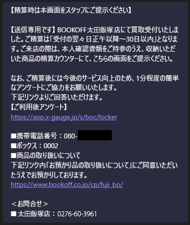 ステップ10画像