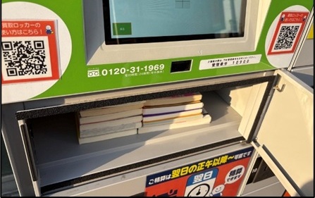 扉を閉めている様子