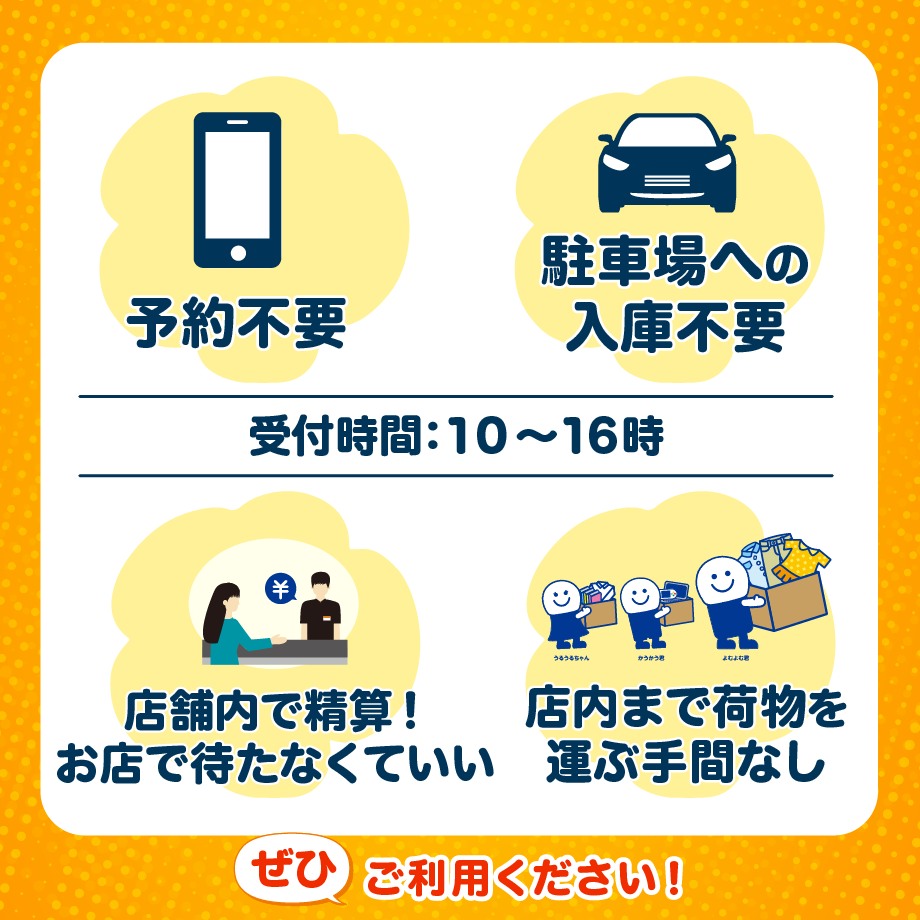 arakawaoki_drive merit.png