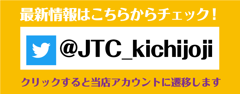 japantcgcenter_lpTwitter1109.png