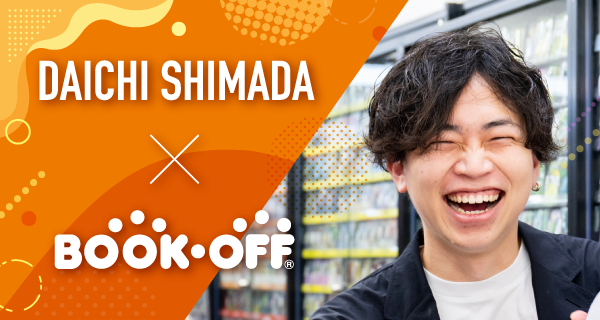 ポケモンカードゲーム 嶋田大地選手を応援します！