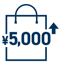 Your purchase amount is ¥5,000 or more without tax.※Plastic bags, snacks, alcoholic beverages, and some other items are not tax-free.