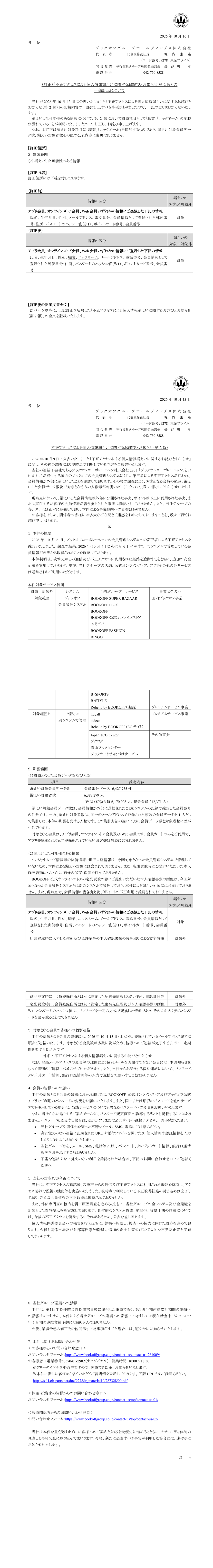 名称未設定-1-01.png