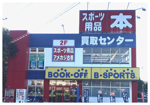 藤沢店店内画像