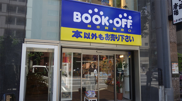 店舗写真