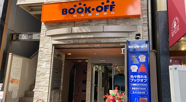 店舗写真