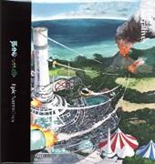 【LP盤】Epic Narratives