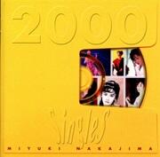 Singles 2000 【リマスター】
