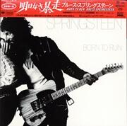 明日なき暴走（50周年記念ジャパン・エディション）（完全生産限定盤）