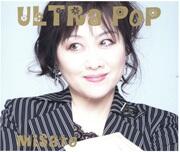 ULTRA POP（通常盤）