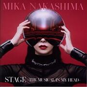 STAGE －THE MUSICAL IN MY HEAD－（通常盤）