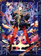 新星目録（初回生産限定盤）（Blu－ray Disc付）