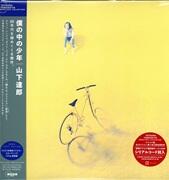 【LP盤】僕の中の少年（2025 Vinyl Edition）＜完全生産限定＞