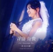 40th Anniversary Tour “水辺の扉” ～Single Best Collection～