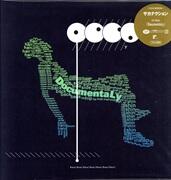 【LP盤】DocumentaLy［重量盤アナログ］（生産限定盤）