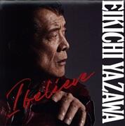 I believe（通常盤）