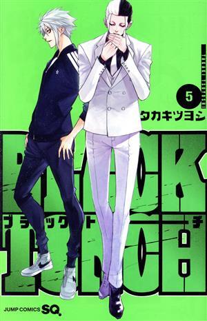 ＢＬＡＣＫ　ＴＯＲＣＨ