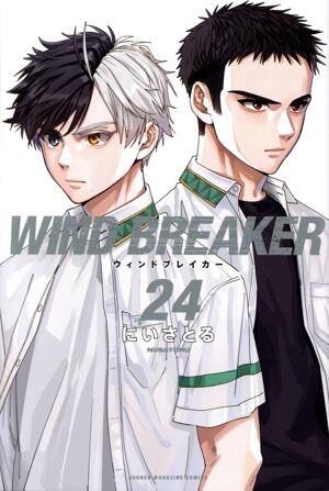 ＷＩＮＤ　ＢＲＥＡＫＥＲ