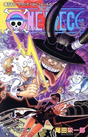 ＯＮＥ　ＰＩＥＣＥ　115巻