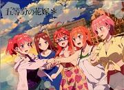 五等分の花嫁＊