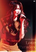 Shizuka Kudo Concert Tour 2025 Love Paradox