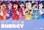 FRUITS ZIPPER SPECIAL LIVE 2026「ENERGY」（Blu－ray Disc）