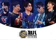 超八 in 日本武道館（初回限定盤）（Blu－ray Disc）
