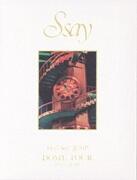 Hey！ Say！ JUMP DOME TOUR 2025－2026 S say（初回限定盤）