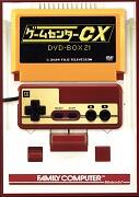 ゲームセンターCX DVD－BOX21