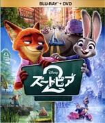 ズートピア2（通常版）（Blu－ray Disc＋DVD）