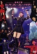 「レッツ・ゴォーゴォー！ツアー」2024．12．3 at Zepp DiverCity（通常盤）