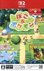 ぽこ あ ポケモン