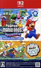 スーパーマリオブラザーズ ワンダー Nintendo Switch 2 Edition ＋ みんなでリンリンパーク
