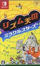 リズム天国 ミラクルスターズ