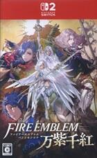 ファイアーエムブレム 万紫千紅 （通常版）