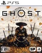 Ghost of Yotei （通常版）